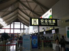 -丽江三义国际机场