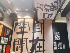 -8PINTS八品脱·日料·烧鸟·精酿小酒馆(莘庄店)