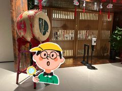 -Club Med Joyview安吉度假村·品餐厅