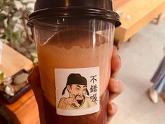 -悟饮门市景店