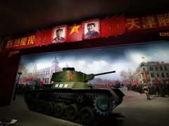 -军事博物馆(地铁站)