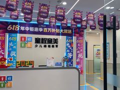 -童程童美·信息学竞赛·机器人编程·少儿编程(通州万达校区)