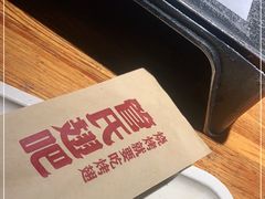 -管氏翅吧(护国寺店)