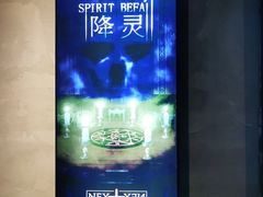 -棂笼·深度沉浸密室(武汉旗舰店)