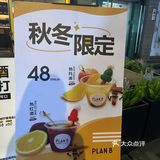 大学路｜热红酒推荐（偏甜口篇）