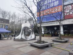 -证大大拇指广场(芳甸路店)