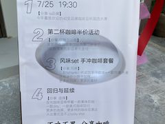 -fishtank鱼缸咖啡(三山街店)