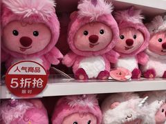 -名创优品(海珠乐峰广场店)