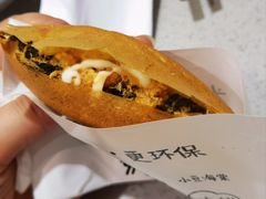 -小豆海棠(嘉兴路店)