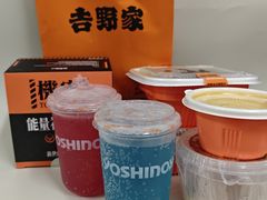 -吉野家(宾水道店)
