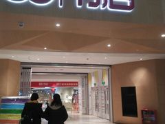 -当当书店(国泰广场店)