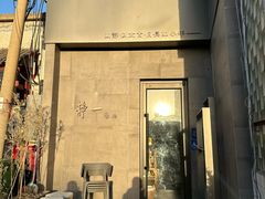 -静一餐厅·湖北菜(前门店)