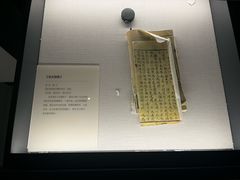 -四川大学博物馆