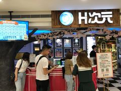 -H次元沉浸剧情密室(街道口店)