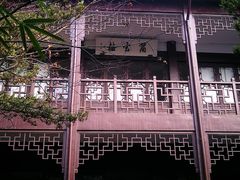 -乌镇东栅景区-茅盾故居