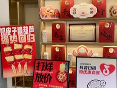 -三元梅园(团结湖店)