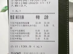 -晋家门(文峰广场店)