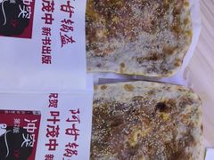 -阿甘锅盔(合生汇购物中心店)