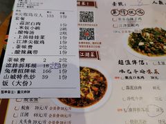 -兔槽江湖菜·重庆璧山兔(水围店)