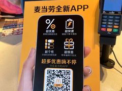 -麦当劳(驿坂服务区B区店)