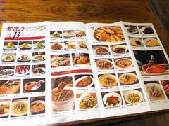 菜单-食欲老院子荆芥疙瘩汤(经五路店)