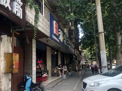-邢老三肉丸糊辣汤(西安总店)
