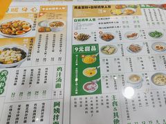 -阿金大白·上海菜馆(新天地店)
