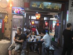 -食上东新街美食街区(民乐新都会店)