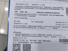 -美年大健康体检中心(太阳宫分院)