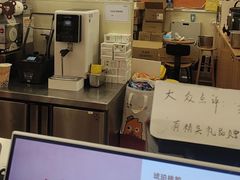 -CoCo都可(香港名都店)