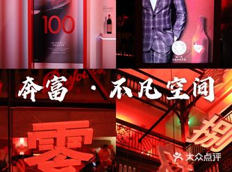 看到点评首页一直在跳转 究竟是什么魔力 让一杯红葡萄