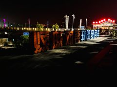 -百里峡七彩艺术小镇