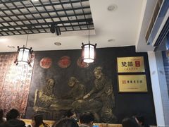 大堂-双喜老铺(人民广场店)