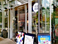 -茑屋书店(天目里店)