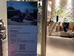 -玖味(老工人西路店)