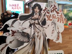 -云海肴·汽锅鸡·云南菜(高德置地店)