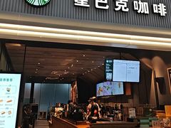 -星巴克(深圳北站B5检票口)