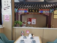 -梅利汴京烤鸭•开封豫菜地标店(晋安路店)