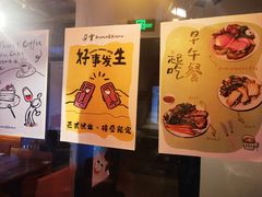 -C Cafe(朵云书院·戏剧店)