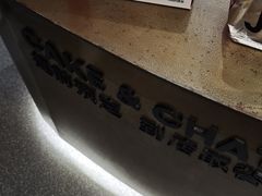 -静宜和她的朋友(星海广场店)