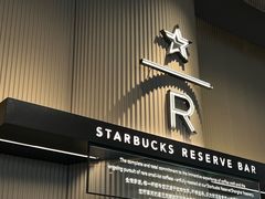 -星巴克臻选(上海合生汇1F店)