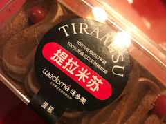 -味多美蛋糕(潘家园店)