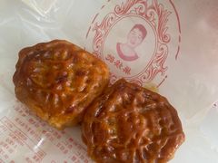 -巢娭毑月饼店(洞井路店)