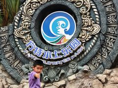 -厦门方特梦幻王国