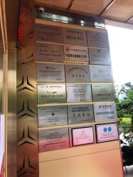 点击看大图 -昆明梦想医疗美容医院