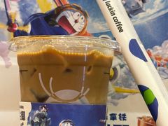 -瑞幸咖啡(互联网创新园店)