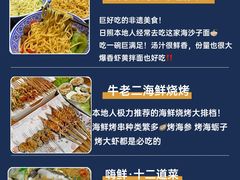 -日照灯塔风景区