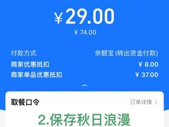 -星巴克臻选(宁波天一广场店)