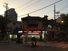 -河南拉面(肇周路店)