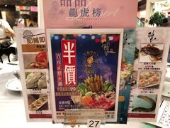 大堂-稻香(青衣城店)
